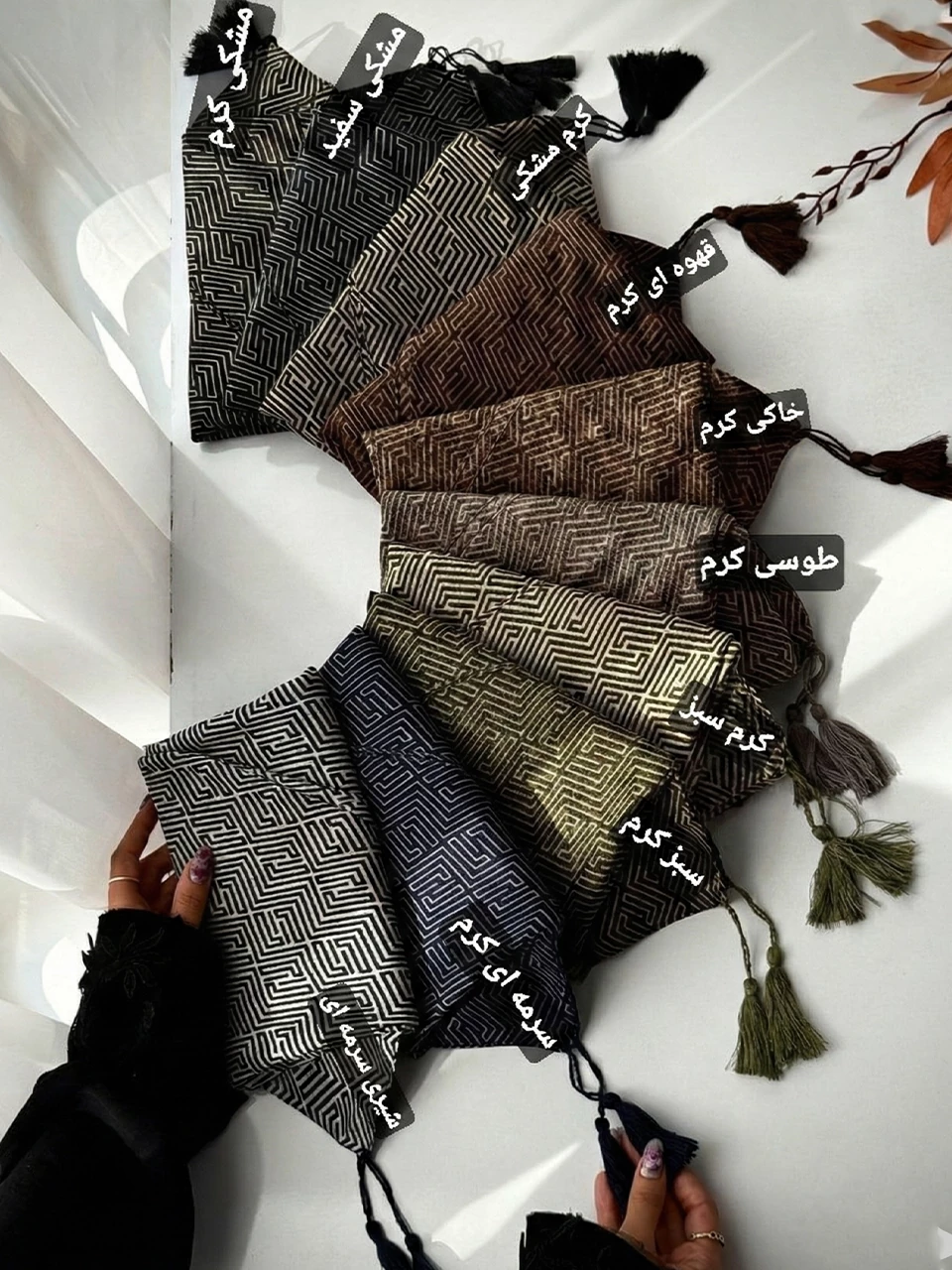 شال طرحدار