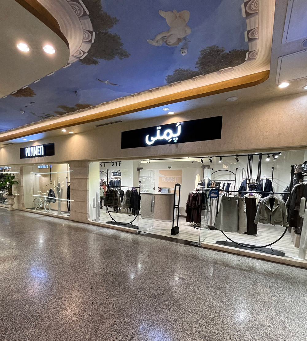 شعب